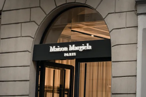 Maison Margiela