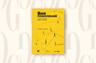 Читаем с Grazia: как возраст перестал быть помехой для смены профессии