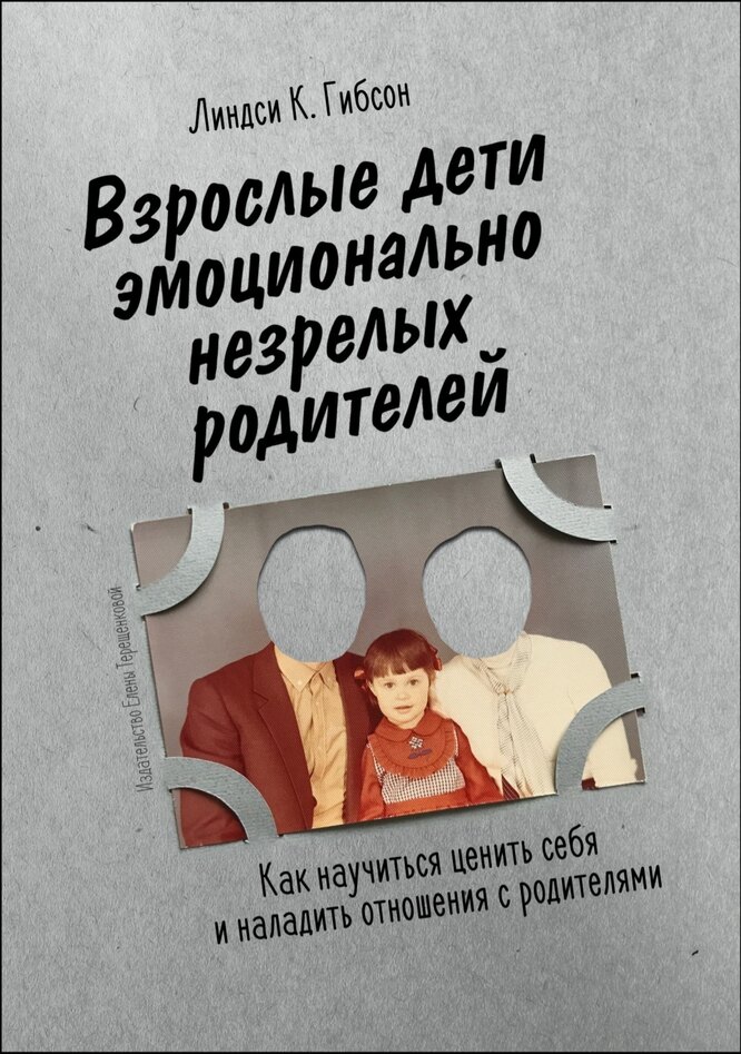 Родственников не выбирают: как отношения с братьями и сестрами влияют на человека | Forbes Life