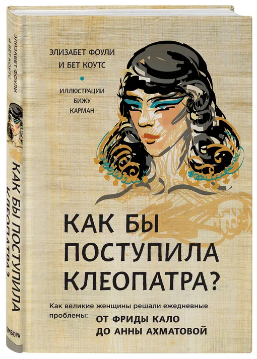 Читаем с Grazia: как Фрида Кало нашла свой стиль в одежде