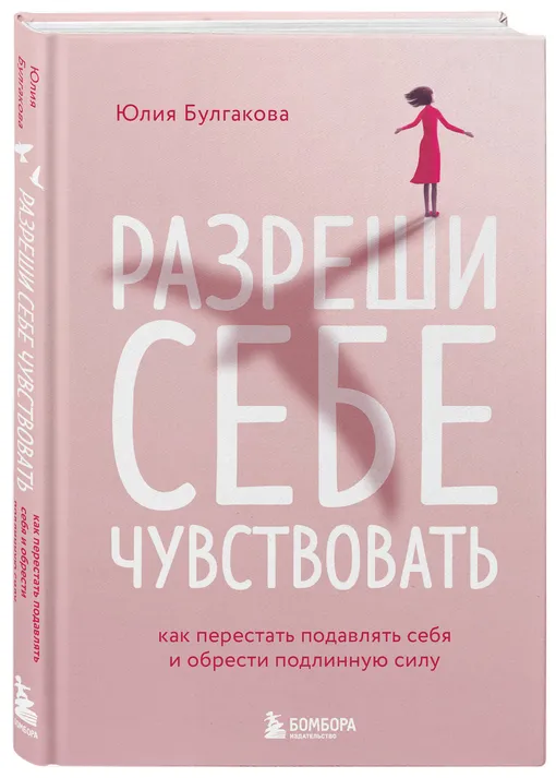 Как правильно создать книгу самим: идею, сюжет, персонажа и иллюстрации