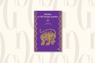 Читаем с Grazia: история о призраке красавицы, очаровывающем мужчин