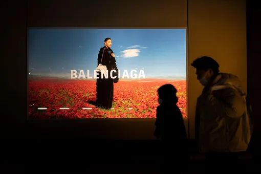 Balenciaga