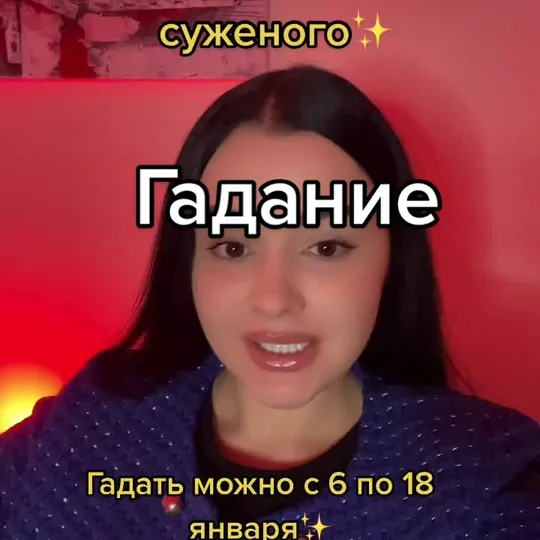 Нажми и смотри