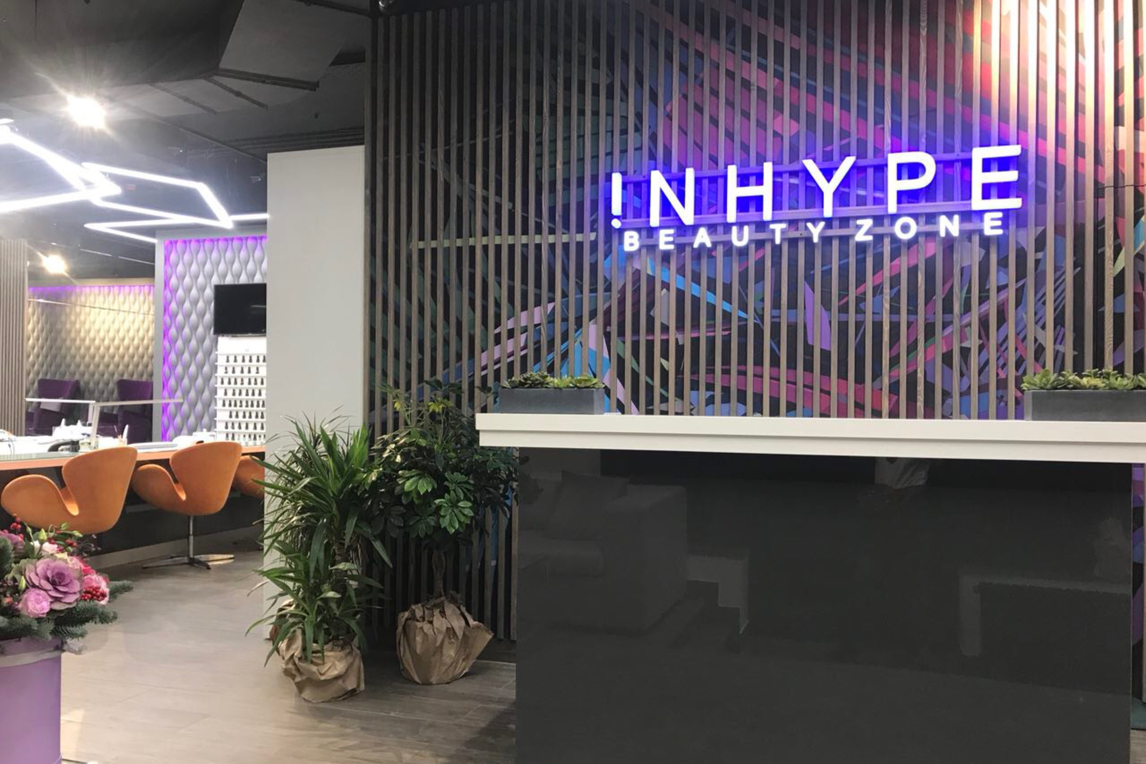 Анастасия Решетова открыла свой первый салон красоты Inhype Beauty Zone