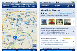 ПРИЛОЖЕНИЕ НЕДЕЛИ: Booking.com